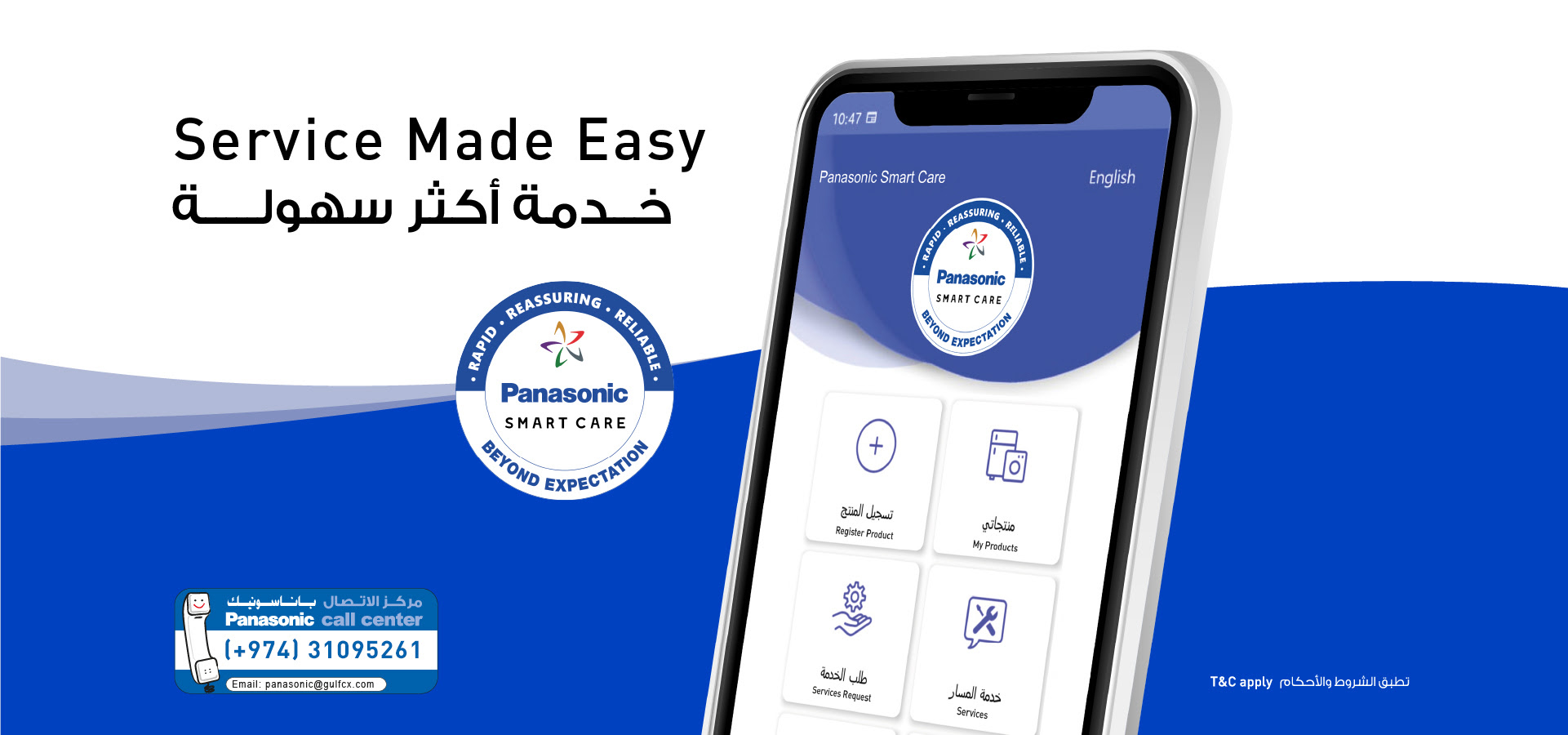 Panasonic Rolls Out Its Digital Service App in Qatar, Offers Three
