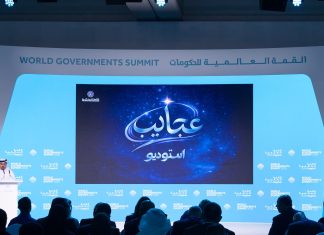 مركز الشباب العربي يختتم فعاليات “هاكاثون الشباب العربي – نسخة الألعاب الإلكترونية” ضمن أعمال الاجتماع العربي للقيادات الشابة