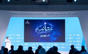 مركز الشباب العربي يختتم فعاليات “هاكاثون الشباب العربي – نسخة الألعاب الإلكترونية” ضمن أعمال الاجتماع العربي للقيادات الشابة