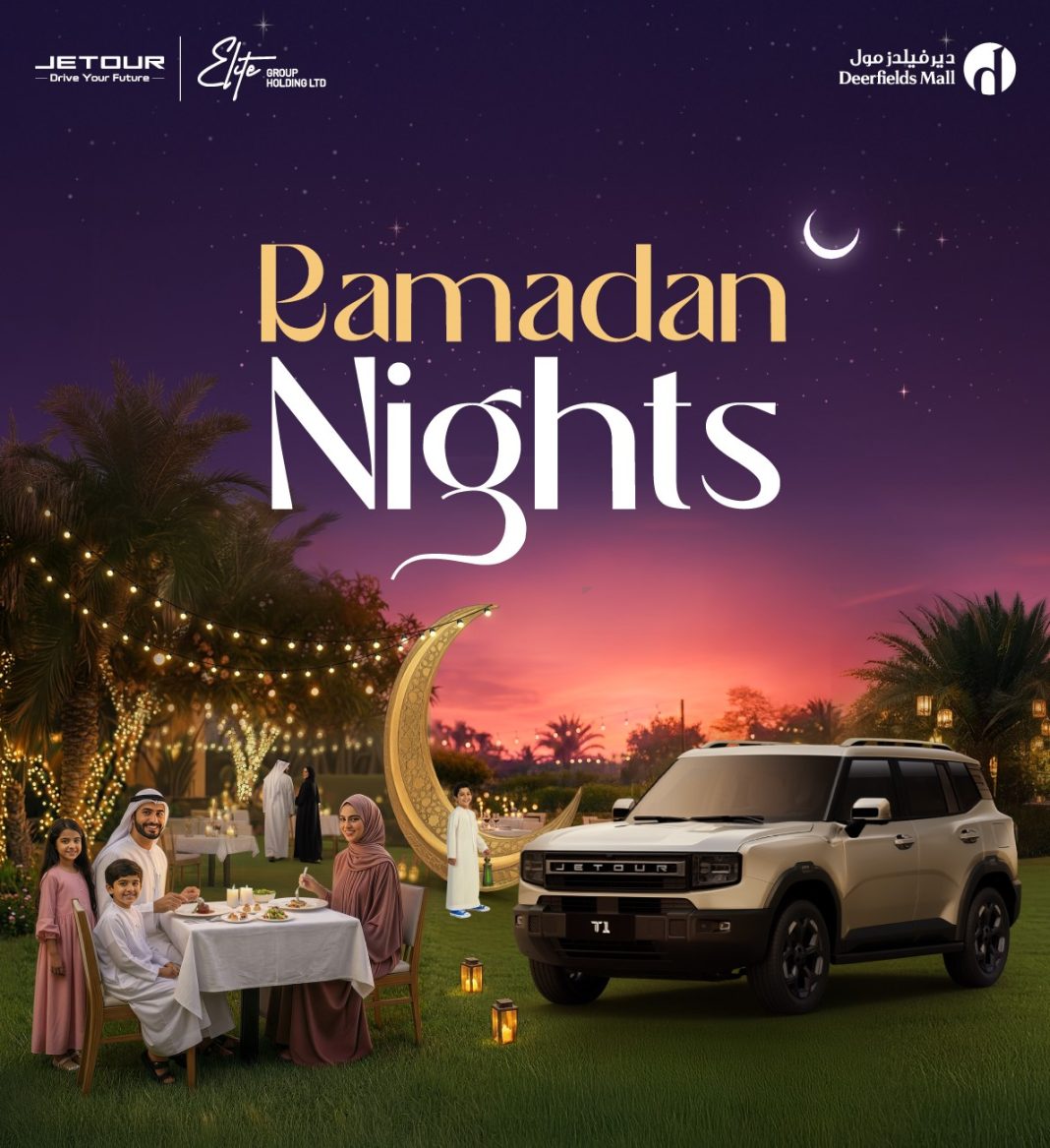 Ramadan-Night-KV_Eng.jpg
