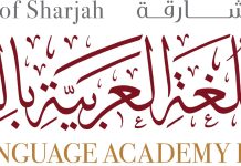مجمع اللغة العربية يفتح بامجمع اللغة العربية يفتح باب الترشح لجائزة الشارقة للدراسات اللغوية والمعجمية 20262026