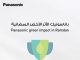 Panasonic Launches Green Impact Ramadan Campaign