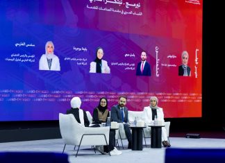 مركز الشباب العربي ينظم جلسة حول دور الشباب في تشكيل مستقبل الصناعات المتقدمة