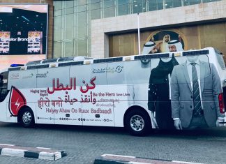 تعاونية الاتحاد تؤكد دعمها للمبادرات الإنسانية من خلال حملات التبرع بالدم وتعزيز قيم التكافل المجتمعي