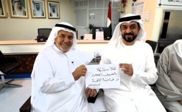 Dubai Senior Citizens Happiness Center Honors Union Coop for Supporting ‘Ihsan’ Animal Welfare Initiative