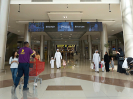 مجموعة مير تحقق نمواً بنسبة 14.8% في صافي الربح خلال النصف الأول من عام 2026 مدفوعاً بنمو الإيرادات ومرونة نموذج العمل