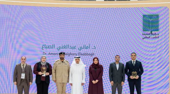 ملتقى جائزة الشارقة للأدب المكتبي يتوّج الفائزين ويضع “القيادة الذكية” في صدارة حواراته