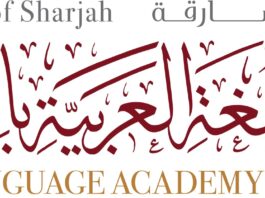 “مجلّة مجمع اللّغة العربيّة بالشّارقة” تستعيد 14 قرنًا من حضور العربيّة في إفريقيا