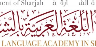 “مجلّة مجمع اللّغة العربيّة بالشّارقة” تستعيد 14 قرنًا من حضور العربيّة في إفريقيا