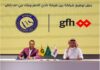 بنك جي إف إتش يبرم شراكة مع نادي النصر السعودي للموسم الرياضي 2026–2027